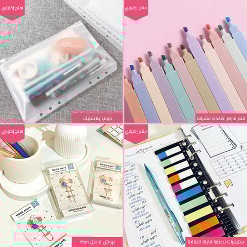 غلاف جلد - ليموني ناعم