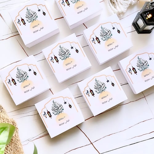 بطاقات رمضان