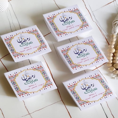 بطاقات رمضان مبارك