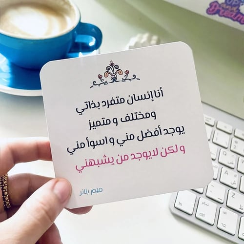 بطاقات تحفيزية