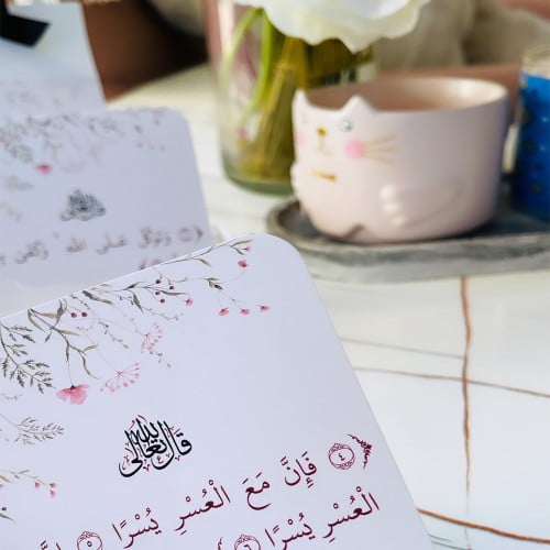 رسائل ربانية