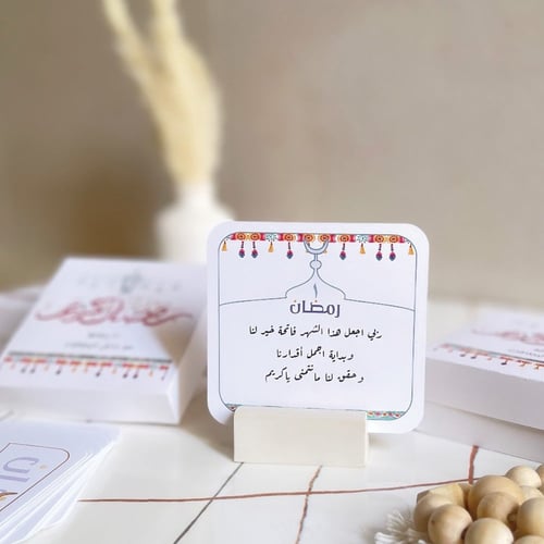 بطاقات رمضان كريم