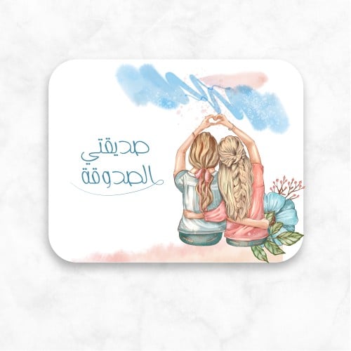 كرت الأصدقاء