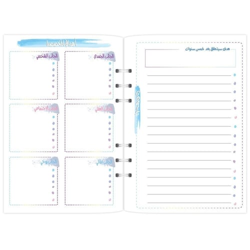 أوراق تعبئة ميلادي - تصميم فنون