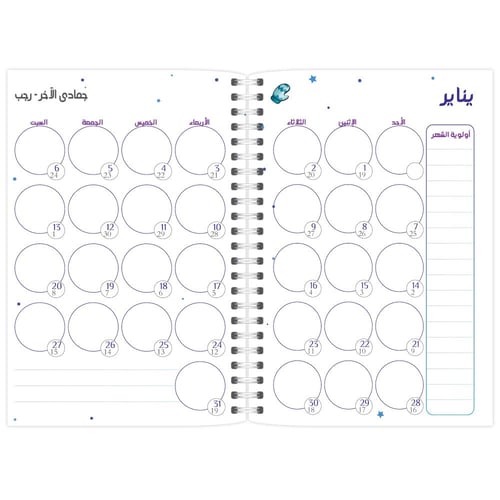 بلانر 2026 م- تصميم الفضاء