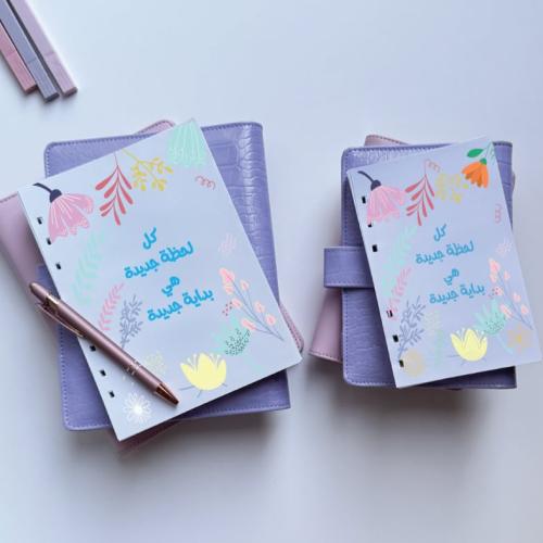 أوراق تعبئة هجري- تصميم خيال