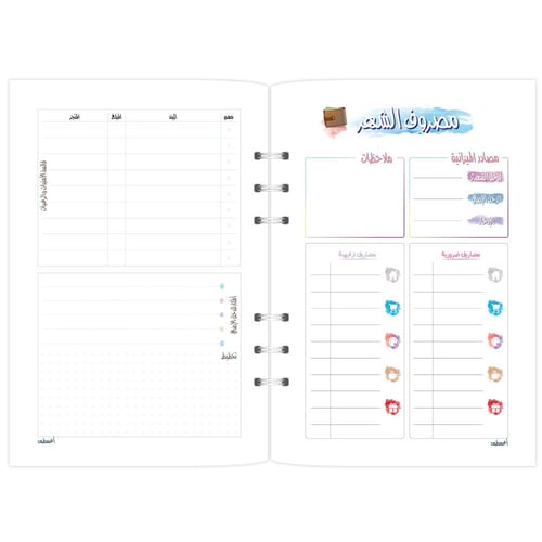 أوراق تعبئة ميلادي - تصميم فنون