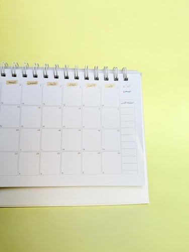 تقويم مكتبي ميلادي - تصميم خيال