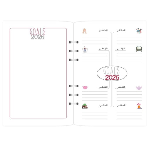 أوراق تعبئة ميلادي - تصميم كلماتك