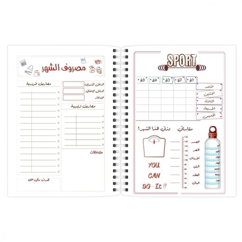 بلانر 2026 م - تصميم كلاسيك