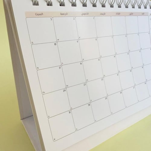 تقويم مكتبي ميلادي - تصميم منجز