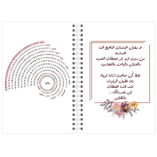 بلانر 2026 م - تصميم كلاسيك