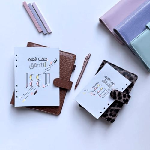 أوراق تعبئة هجري - تصميم حلم