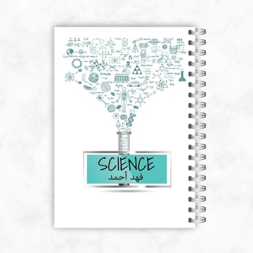 دفاتر طلاب و طالبات ـ مادة العلوم