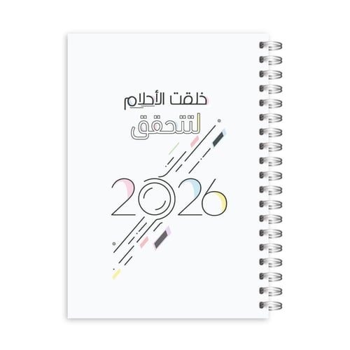 بلانر 2026 م - تصميم حلم