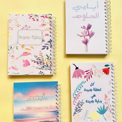 مفكرة غير مؤرخ - تصميم خيال