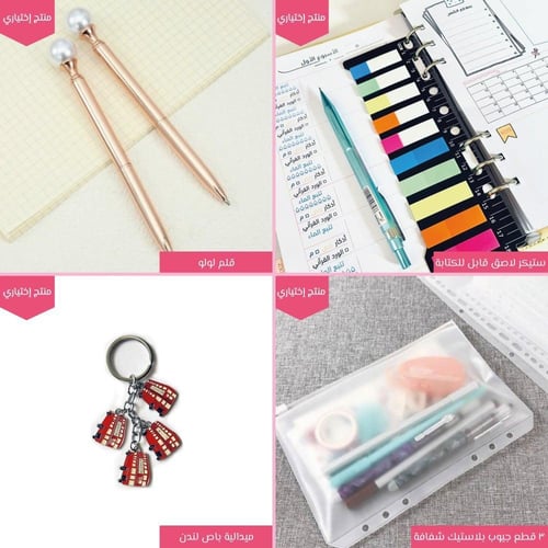 أوراق تعبئة هجري - تصميم حلم