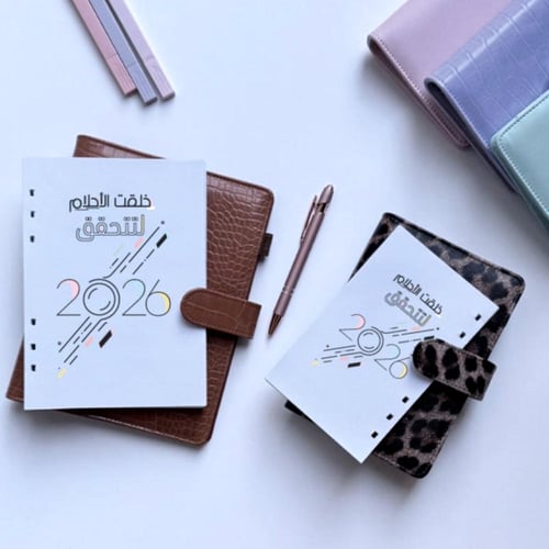 تصميم حلم - أوراق تعبئة 2026م