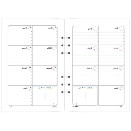 أوراق تعبئة 2026 م - تصميم الفضاء