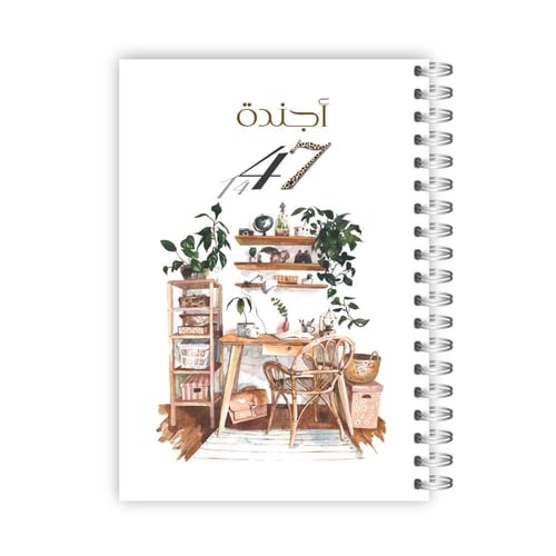 بلانر ١٤٤٧ ه - تصميم تحدي