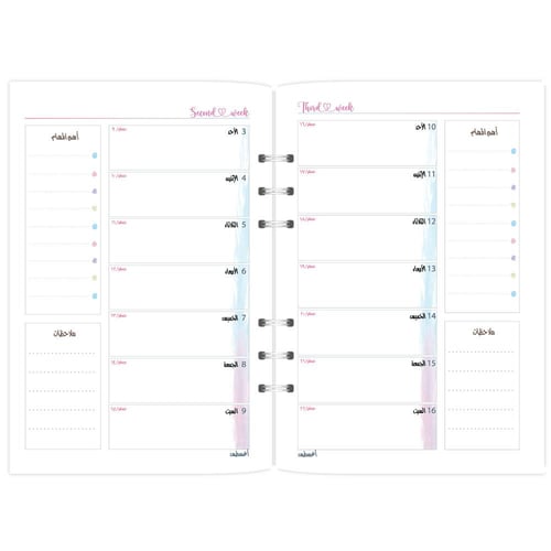 أوراق تعبئة ميلادي - تصميم فنون