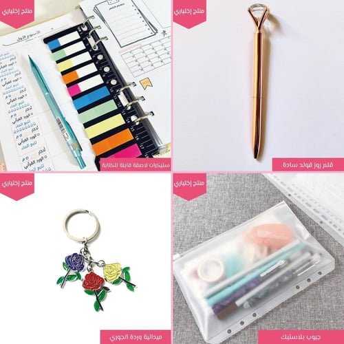 أوراق تعبئة ١٤٤٧ ه - تصميم تحدي