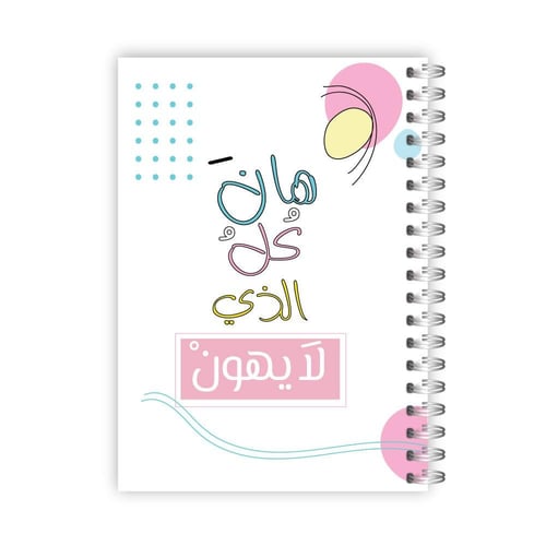 بلانر 2026 م - تصميم حلم