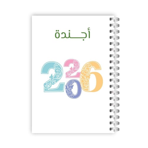 بلانر 2026 م - تصميم أزهر