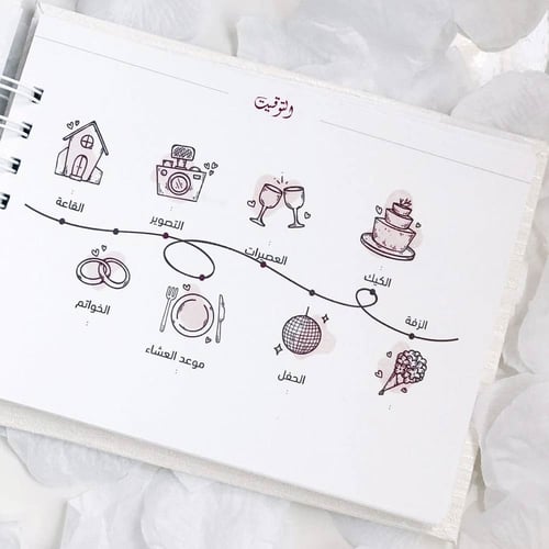 بوكس العروس