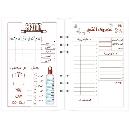 أوراق تعبئة 2026 م - تصميم كلاسيك