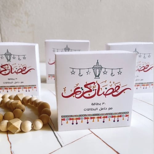 بطاقات رمضان كريم