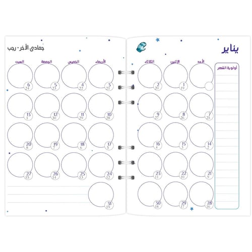 أوراق تعبئة 2026 م - تصميم الفضاء