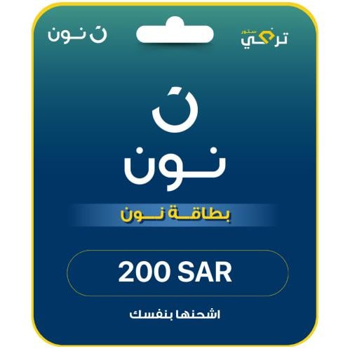 بطاقة نون - المتجر السعودي 200 ريال