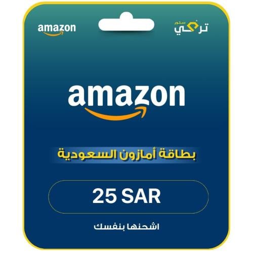بطاقة امازون - المتجر السعودي 25 ريال