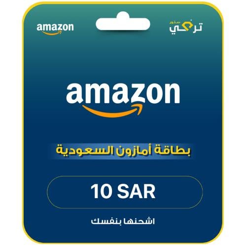 بطاقة امازون - المتجر السعودي 10 ريال