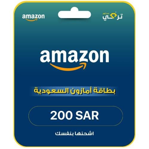 بطاقة امازون - المتجر السعودي 200 ريال