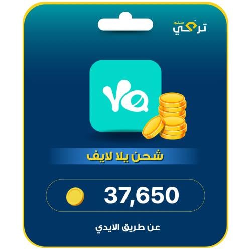 يلا لايف 37,650 قطعة ذهبية