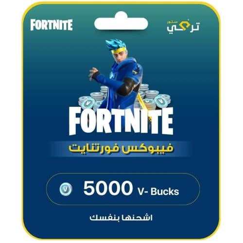 فورتانيت - شحن 5000 فيبوكس