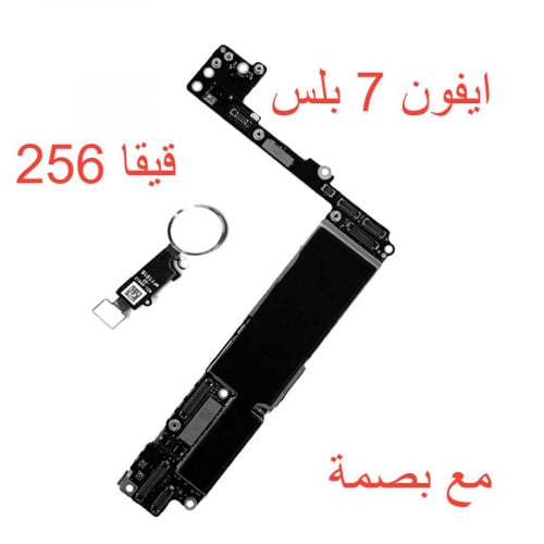 Motherboard iPhone 7 Plus 256 GB with fingerprint