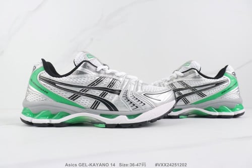 Asics kayano 14
