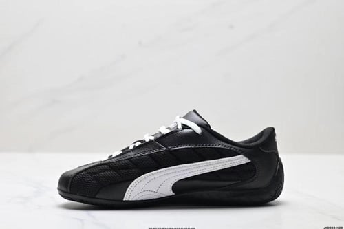 PUMA H-Street