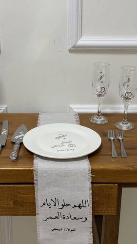 طقم كيك أجمل بدايات العمر