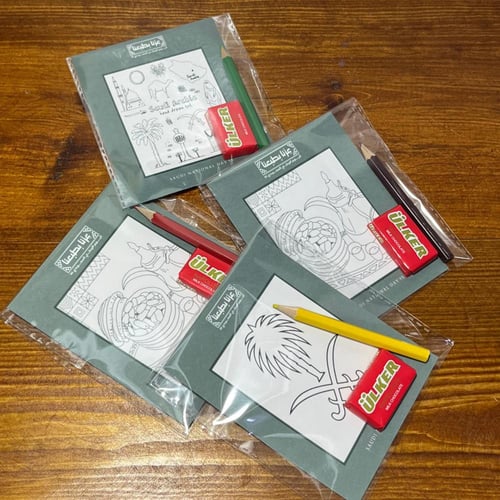 توزيعات تلوين اليوم الوطني - بوكس مجاناً ارفق ملاح...