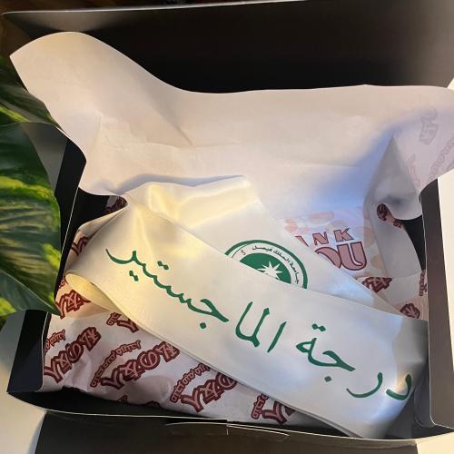 وشاح مرتبه الشرف اخضر