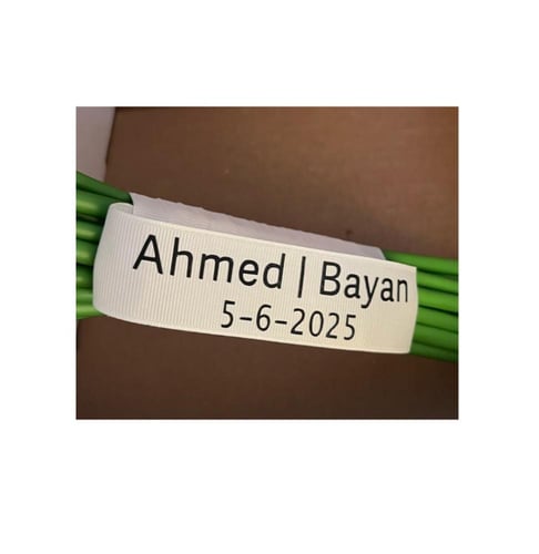 شريطه باقه العروس - يتم تثبيتها من قبل العميل