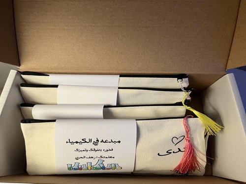 توزيعات محافظ الاسماء هدب ملون ( عشوائي)