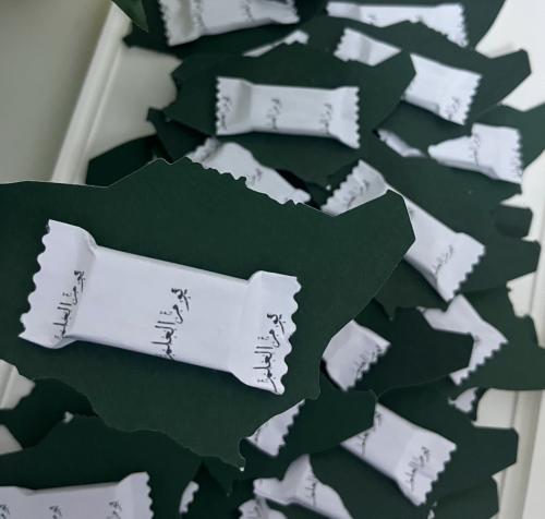 توزيعات الجزيره بتغير العباره