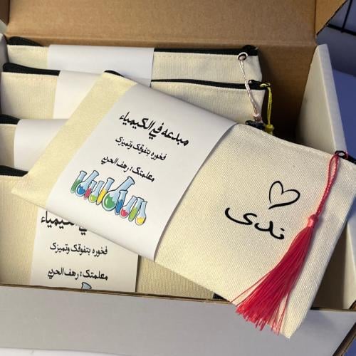 توزيعات محافظ الاسماء هدب ملون ( عشوائي)