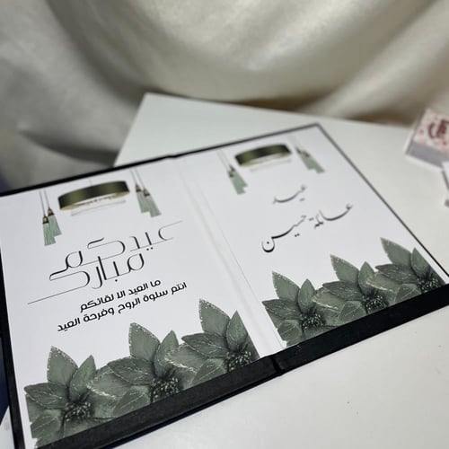 كتاب و مجله استقبال