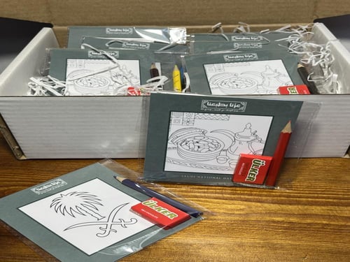 توزيعات تلوين اليوم الوطني - بوكس مجاناً ارفق ملاح...